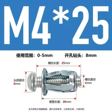 Đinh Tán Đai Ốc Cánh Hoa YVDO - Hạt Séc, Đèn Lồng, Mở Rộng, Vít Tay Khóa - 60.973₫