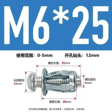 Đinh Tán Đai Ốc Cánh Hoa YVDO - Hạt Séc, Đèn Lồng, Mở Rộng, Vít Tay Khóa - 60.973₫