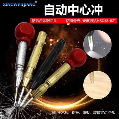 Định vị đục lỗ trung tâm lò xo tự động - Punch ZRKB cắt kính ô tô, siêu chuẩn, giảm giá