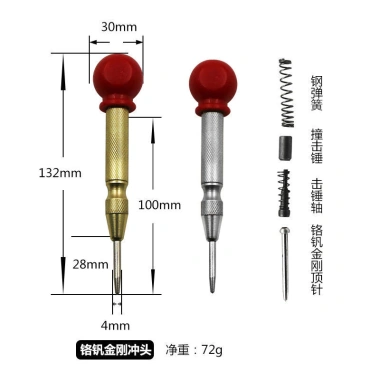 Định vị đục lỗ trung tâm lò xo tự động - Punch ZRKB cắt kính ô tô, siêu chuẩn, giảm giá