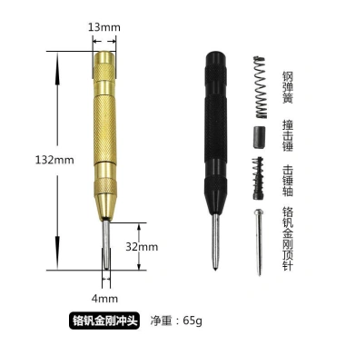 Định vị đục lỗ trung tâm lò xo tự động - Punch ZRKB cắt kính ô tô, siêu chuẩn, giảm giá 3 Định vị đục lỗ trung tâm lò xo tự động - Punch ZRKB cắt kính ô tô, siêu chuẩn, giảm giá 3