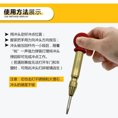 Định vị đục lỗ trung tâm lò xo tự động - Punch ZRKB cắt kính ô tô, siêu chuẩn, giảm giá 5 Định vị đục lỗ trung tâm lò xo tự động - Punch ZRKB cắt kính ô tô, siêu chuẩn, giảm giá 5