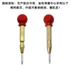 Định vị đục lỗ trung tâm lò xo tự động - Punch ZRKB cắt kính ô tô, siêu chuẩn, giảm giá 8