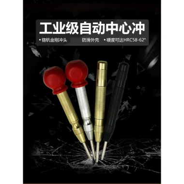 Định vị đục lỗ trung tâm lò xo tự động - Punch ZRKB cắt kính ô tô, siêu chuẩn, giảm giá 9 Định vị đục lỗ trung tâm lò xo tự động - Punch ZRKB cắt kính ô tô, siêu chuẩn, giảm giá 9