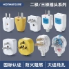Diode Cố Định Honghang 10A/16A Xoay Hai Chân - Cắm Gia Đình, Dây GGTZ - 98.547₫
