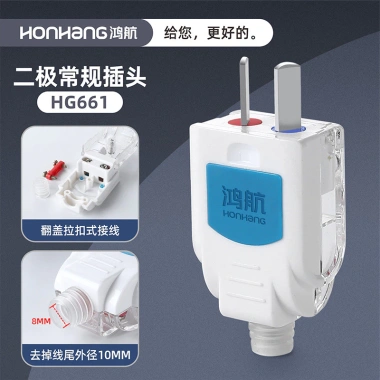 Diode Cố Định Honghang 10A/16A Xoay Hai Chân - Cắm Gia Đình, Dây GGTZ - 98.547₫ 6