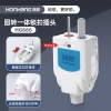 Diode Cố Định Honghang 10A/16A Xoay Hai Chân - Cắm Gia Đình, Dây GGTZ - 98.547₫ 7