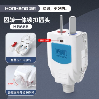 Diode Cố Định Honghang 10A/16A Xoay Hai Chân - Cắm Gia Đình, Dây GGTZ - 98.547₫ 7