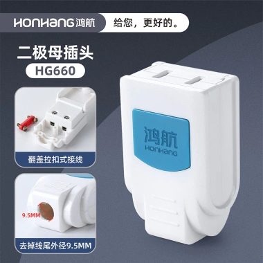 Diode Cố Định Honghang 10A/16A Xoay Hai Chân - Cắm Gia Đình, Dây GGTZ - 98.547₫ 8