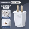 Diode Cố Định Honghang 10A/16A Xoay Hai Chân - Cắm Gia Đình, Dây GGTZ - 98.547₫ 10