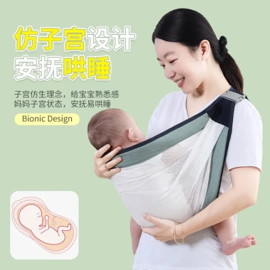 Địu vải Uni Baby lưới thông thoáng, gọn nhẹ cho bé 0-36 tháng - 80.001 VND 6