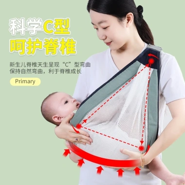 Địu vải Uni Baby lưới thông thoáng, gọn nhẹ cho bé 0-36 tháng - 80.001 VND 7