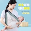 Địu vải Uni Baby lưới thông thoáng, gọn nhẹ cho bé 0-36 tháng - 80.001 VND 8