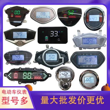 DJI Odometer 48V/60V/72V Little Turtle King - Đồng Hồ Đo Tốc Độ Xe Điện, Swift Eagle, Thời Trang, Đồng Hồ Cát