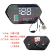 DJI Odometer 48V/60V/72V Little Turtle King - Đồng Hồ Đo Tốc Độ Xe Điện, Swift Eagle, Thời Trang, Đồng Hồ Cát 5