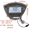 DJI Odometer 48V/60V/72V Little Turtle King - Đồng Hồ Đo Tốc Độ Xe Điện, Swift Eagle, Thời Trang, Đồng Hồ Cát 6