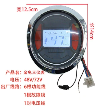 DJI Odometer 48V/60V/72V Little Turtle King - Đồng Hồ Đo Tốc Độ Xe Điện, Swift Eagle, Thời Trang, Đồng Hồ Cát