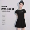 Đồ bơi hai mảnh Hàn Quốc, váy ngắn eo cao, màu khối, kiểm soát bụng - Giảm 20% 2