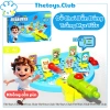 Đồ chơi bắn bóng trúng mục tiêu - Máy bắn nhân vật vui nhộn, rèn luyện tập trung cho bé, giảm giá 79.000₫