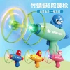 Đồ chơi bắn chong chóng LED phát sáng, phát triển vận động, giá ưu đãi 40.000đ
