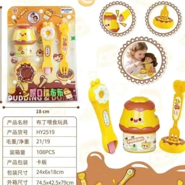 Đồ chơi bánh pudding dâu tây cho bé - Làm bánh sáng tạo, rèn khéo tay, phát triển tư duy, giá ưu đãi 29,120₫