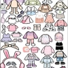 Đồ chơi cho bé giá rẻ Búp bê giấy Toca thay đồ DIY set tự cắt dán - 10.000 VND 8
