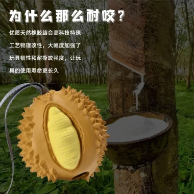 Đồ Chơi Chó Cao Su Vệ Sinh Răng, Nhồi Thức Ăn Siêu Bền, Gai Tự Nhiên cho Chó Nhỏ Lớn 3