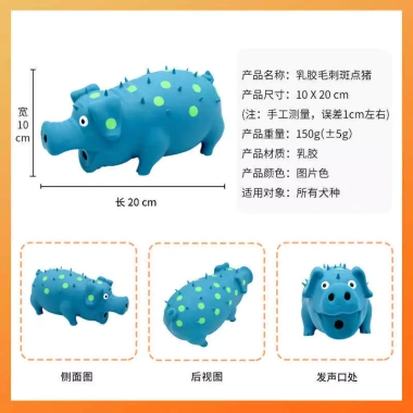 Đồ chơi cho chó Screaming Pig Hair Thorn Spotted Pig - Giảm buồn chán, tự chơi, tiện dụng, giảm stress, giá chỉ 441.677 VND 3 Đồ chơi cho chó Screaming Pig Hair Thorn Spotted Pig - Giảm buồn chán, tự chơi, tiện dụng, giảm stress, giá chỉ 441.677 VND 3