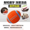 Đồ chơi chó chống cắn, phát giọng nói, bóng thể thao cao su lỗ thông hơi - Tự chơi tương tác ngoài trời - Giá ưu đãi 122k 3