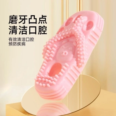 Đồ chơi chó Dép silicon làm sạch răng, giảm chán cắn, ngăn mài răng cho thú cưng 4