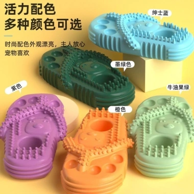 Đồ chơi chó Dép silicon làm sạch răng, giảm chán cắn, ngăn mài răng cho thú cưng 5
