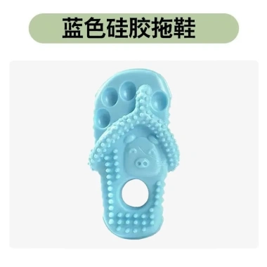 Đồ chơi chó Dép silicon làm sạch răng, giảm chán cắn, ngăn mài răng cho thú cưng 8