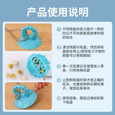 Đồ chơi chó nhồi thức ăn đế hút TPR bền làm sạch răng giảm chán an toàn cho chó nhỏ trung, phù hợp căn hộ và ngoài trời 298k 3
