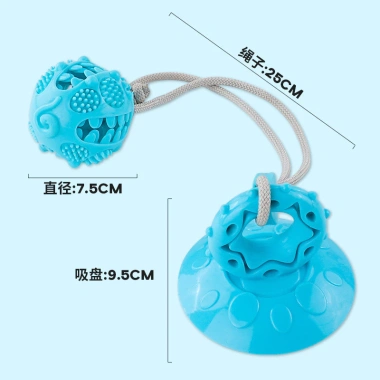 Đồ chơi chó nhồi thức ăn đế hút TPR bền làm sạch răng giảm chán an toàn cho chó nhỏ trung, phù hợp căn hộ và ngoài trời 298k 7