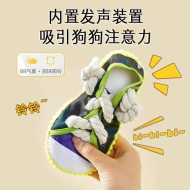 Đồ chơi chó tiếng kêu mài răng, dây thừng cotton chịu cắn, ngăn phá cho cún con