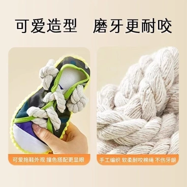 Đồ chơi chó tiếng kêu mài răng, dây thừng cotton chịu cắn, ngăn phá cho cún con