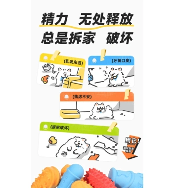 Đồ chơi chó vòng kéo tự sướng, chống cắn, làm sạch răng và lỗ khoan, frisbee nhỏ đa năng 197.978 VND 2