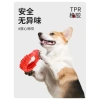 Đồ chơi chó vòng kéo tự sướng, chống cắn, làm sạch răng và lỗ khoan, frisbee nhỏ đa năng 197.978 VND 5