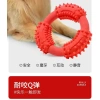Đồ chơi chó vòng kéo tự sướng, chống cắn, làm sạch răng và lỗ khoan, frisbee nhỏ đa năng 197.978 VND 7