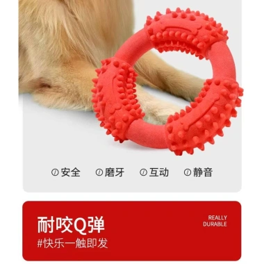 Đồ chơi chó vòng kéo tự sướng, chống cắn, làm sạch răng và lỗ khoan, frisbee nhỏ đa năng 197.978 VND 7