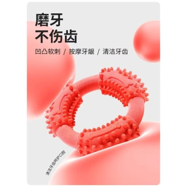 Đồ chơi chó vòng kéo tự sướng, chống cắn, làm sạch răng và lỗ khoan, frisbee nhỏ đa năng 197.978 VND 8