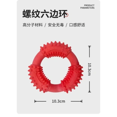 Đồ chơi chó vòng kéo tự sướng, chống cắn, làm sạch răng và lỗ khoan, frisbee nhỏ đa năng 197.978 VND 9