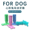 Đồ chơi đánh răng cho chó lớn - Chống gặm, loại bỏ hơi thở hôi, giá 170.140₫ 4