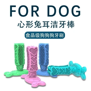 Đồ chơi đánh răng cho chó lớn - Chống gặm, loại bỏ hơi thở hôi, giá 170.140₫ 4