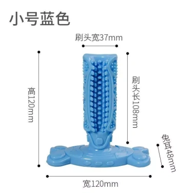 Đồ chơi đánh răng cho chó lớn - Chống gặm, loại bỏ hơi thở hôi, giá 170.140₫ 8