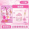 Đồ chơi giả vờ ăn thạch pudding dâu - Trò nhập vai vui nhộn, giá chỉ 26.000₫ 7