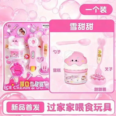 Đồ chơi giả vờ ăn thạch pudding dâu - Trò nhập vai vui nhộn, giá chỉ 26.000₫