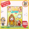 Đồ chơi giấy học liệu trí tuệ Toca Bella Quite Book H30 - Giá chỉ 100.000₫, phát triển sáng tạo
