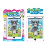 Đồ chơi iPad mèo tôm thông minh loại to kèm pin - Giá giảm 60.000₫ 4