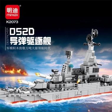 Đồ Chơi Lắp Ráp MINGDI Mô Hình Tàu Chiến Type 052D Cao Cấp - Giá Ưu Đãi 170.000 VND Đồ Chơi Lắp Ráp MINGDI Mô Hình Tàu Chiến Type 052D Cao Cấp - Giá Ưu Đãi 170.000 VND